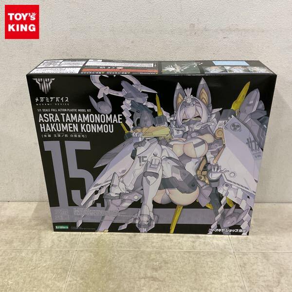 1円〜 メガミデバイス 1/1 朱羅 玉藻ノ前 白面金毛