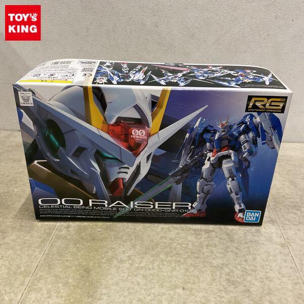 1円〜 RG 1/144 ダブルオーライザー ガンプラ