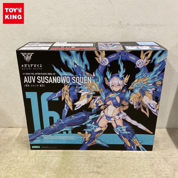 1円〜 コトブキヤ メガミデバイス 1/1 皇巫 スサノヲ 蒼炎