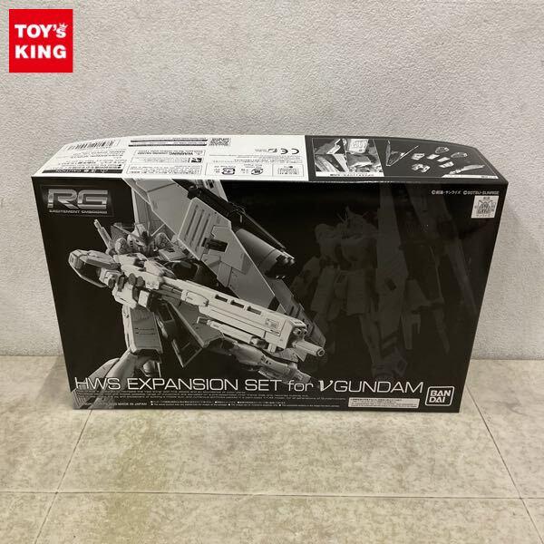 1円〜 BANDAI SPIRITS RG 1/144 νガンダム用 HWS拡張セット