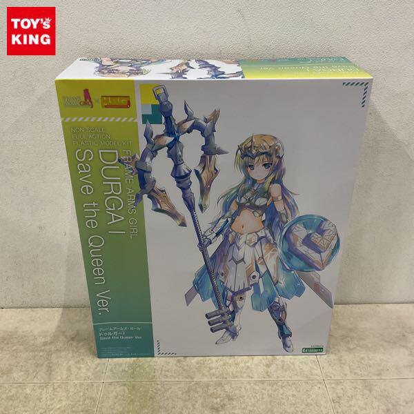 1円〜 フレームアームズ・ガール ドゥルガーI Save the Queen Ver.