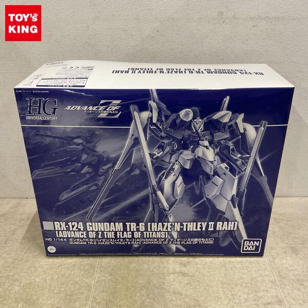 1円〜 HGUC 1/144 ガンダムTR-6 ハイゼンスレイII・ラー