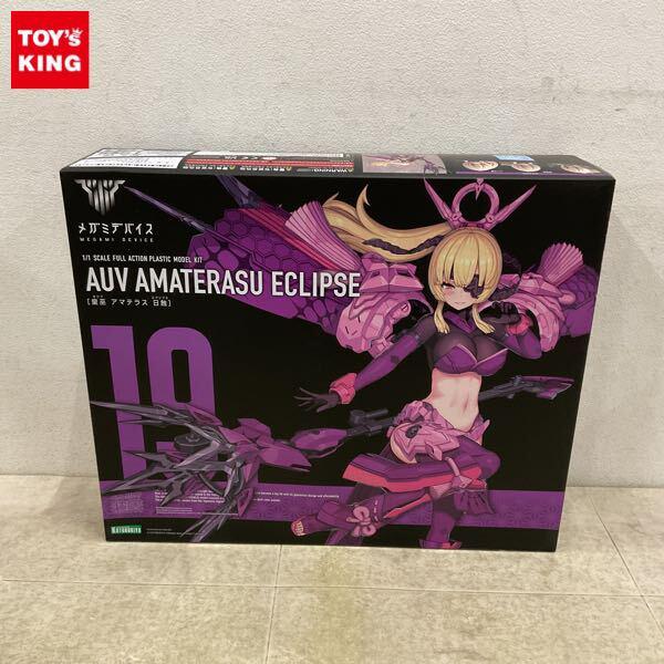 1円〜 コトブキヤ メガミデバイス 1/1 皇巫 アマテラス 日蝕