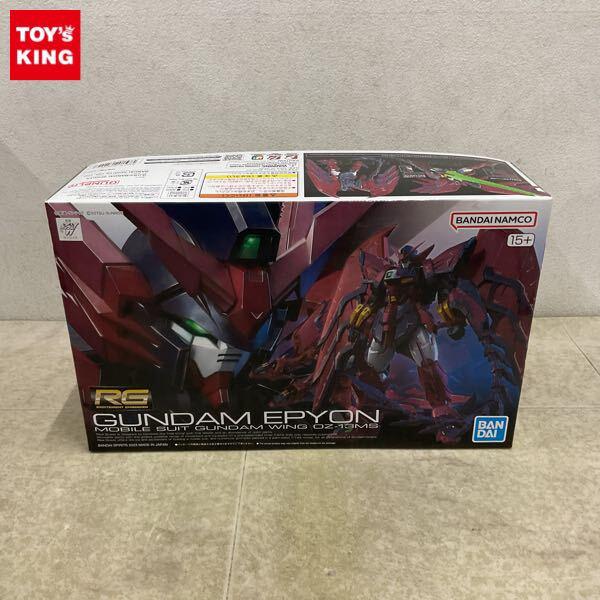 1円〜 RG 1/144 ガンダムエピオン