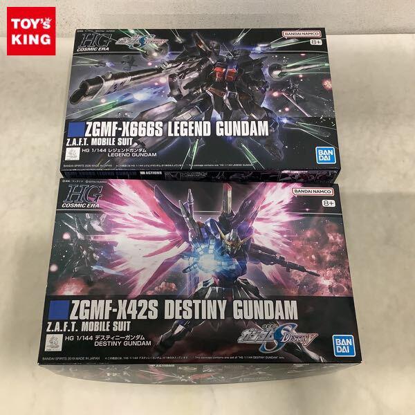 1円〜 HG 1/144 デスティニーガンダム レジェンドガンダム