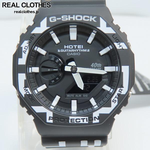 実際に弊社で買取させて頂いたG-SHOCK/Gショック HOTEI 40th ANNIVERSARY GUITARHYTHM MODEL/布袋 寅泰 コラボ 腕時計 GA-2100HT-1AJR