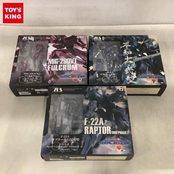 A3マブラヴ戦術機 フィギュア高額買取 - フィギュア買取トイズキング