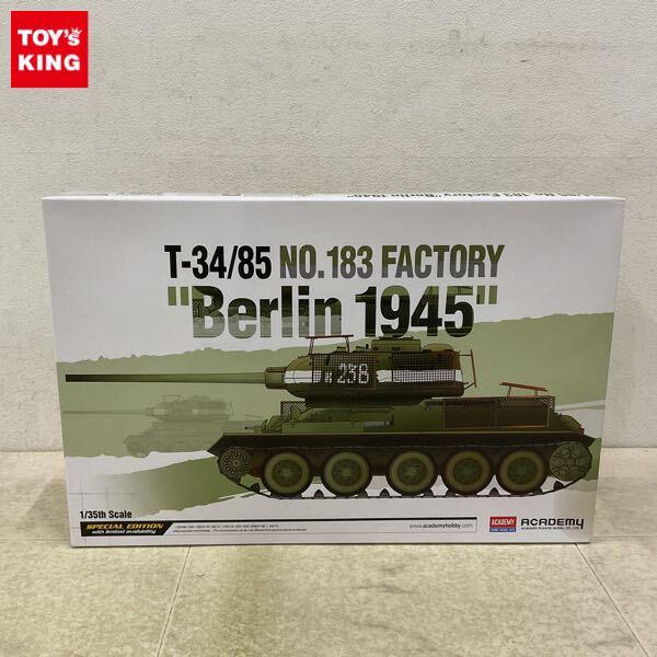 1円〜 アカデミー 1/35 T-35/85 第183工廠型 ベルリン 1945