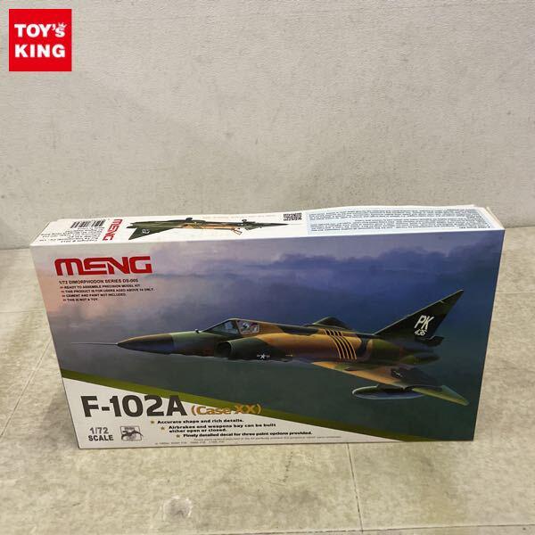 1円〜 モンモデル 1/72 F-102A Case XX