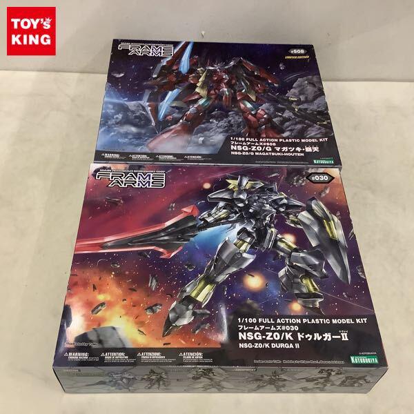 1円〜 コトブキヤ 1/100 フレームアームズ NSG-Z0/G マガツキ・崩天、NSG-Z0/K ドゥルガーII
