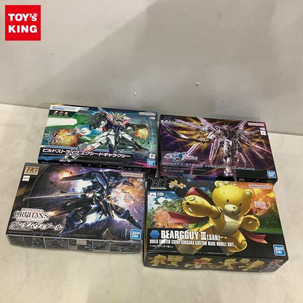 1円〜 エントリーグレード 1/144 ビルドストライク エクシードギャラクシー、HG 1/144 マイティーストライクフリーダムガンダム