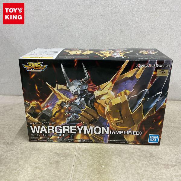 1円〜 Figure-riseStandard デジモンアドベンチャー ウォーグレイモン AMPLIFIED