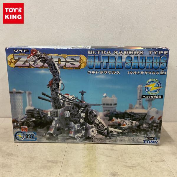 1円〜 トミー 1/72 ゾイド RZ-037 ウルトラザウルス ウルトラサウルス型