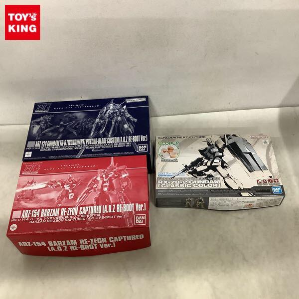 1円〜 HGUC 1/144 バーザム レジオン鹵獲仕様 エントリーグレード RX-78-2ガンダム クラシックカラー