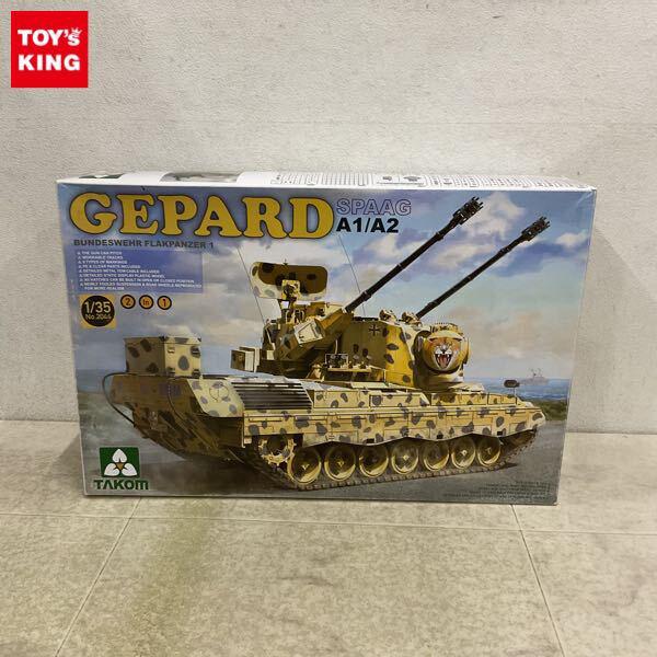 1円〜 タコム 1/35 ゲパルト自走対空砲 A1/A2 2 in 1