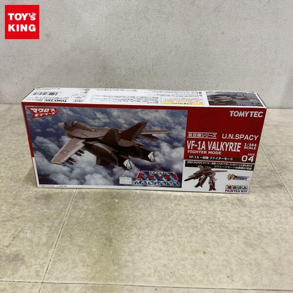 1円〜 トミーテック マクロスモデラーズ×技MIX 航空機シリーズ 1/44 VF-1A 一般機 ファイターモード