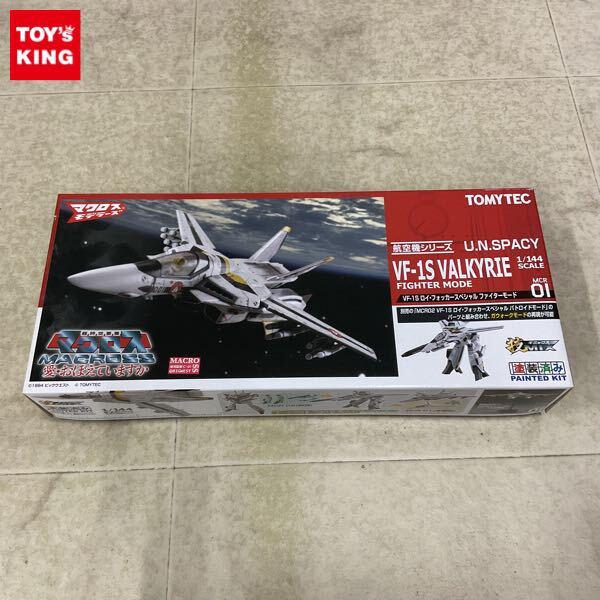 1円〜 トミーテック マクロスモデラーズ 技MIX 航空機シリーズ 1/144 VF-1S ロイ・フォッカースペシャル ファイターモード