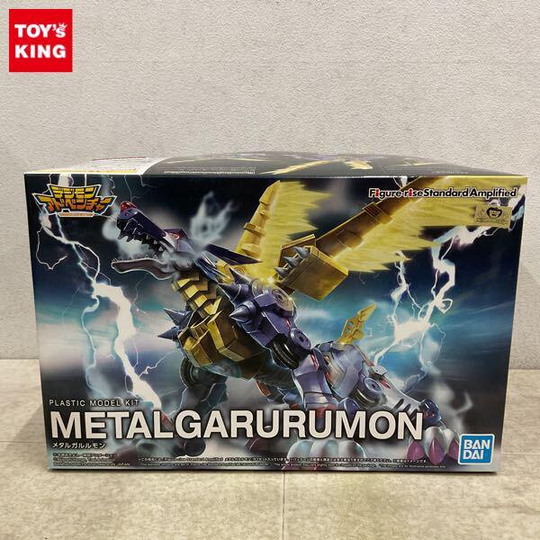 1円〜 Figure-riseStandard Amplified デジモンアドベンチャー メタルガルルモン