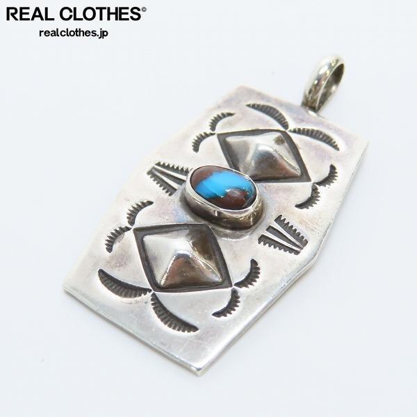 実際に弊社で買取させて頂いたNavajo/ナバホ族 HS/HERMAN SMITH/ハーマン スミス 作 ターコイズ ペンダントトップ /UPK