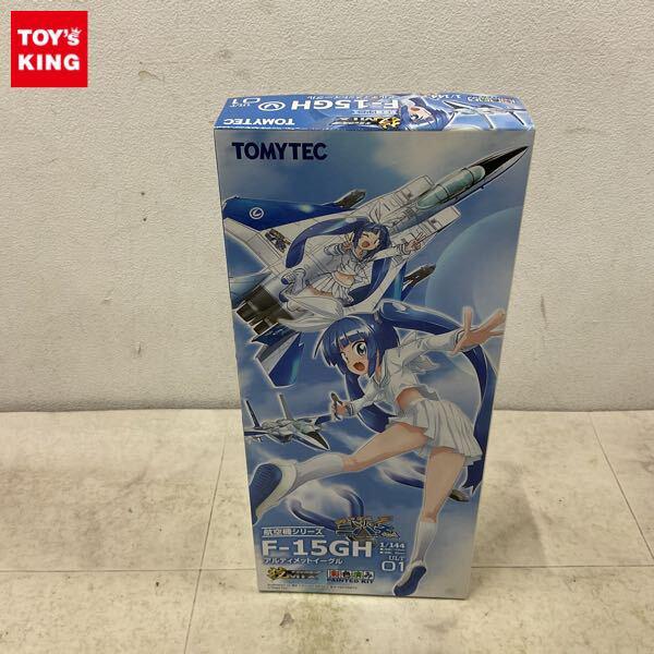 1円〜 トミーテック 技MIX 1/144 あるてぃめっとニパ子ちゃん F-15GH アルティメットイーグル プラモデル