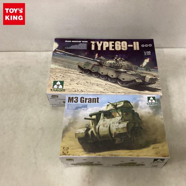 1円〜 タコム 1/35 イラク戦車 TYPE69-II M3 グラント
