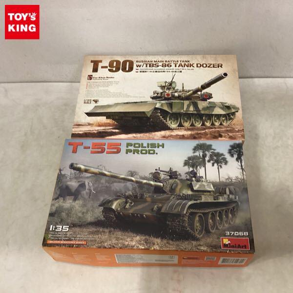 1円〜 ミニアート 1/35 T-55 POLISH PROD. T-90 w/TBS-86 TANK DOZER