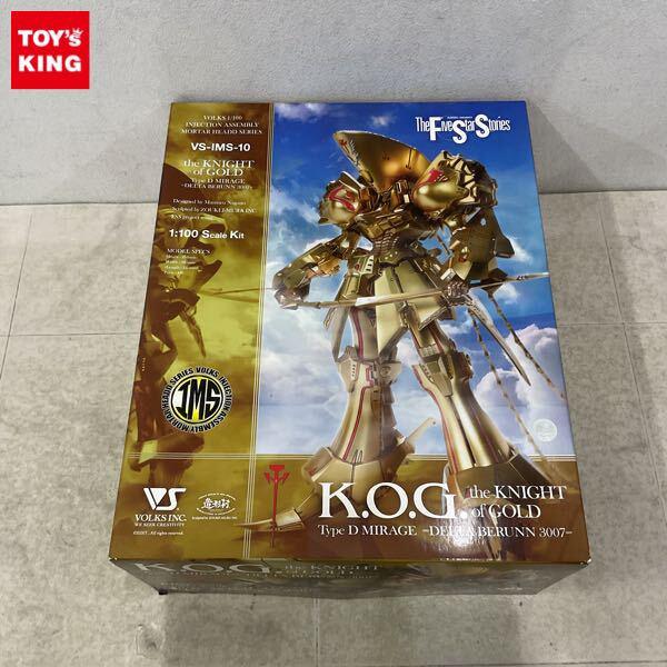 1円〜 ボークス IMS 1/100 ファイブスター物語/FSS ザ・ナイト・オブ・ゴールド デルタ・ベルン 3007