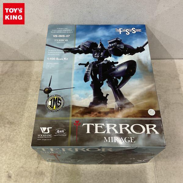 1円〜 ボークス IMS 1/100 ファイブスター物語/FSS テロル・ミラージュ