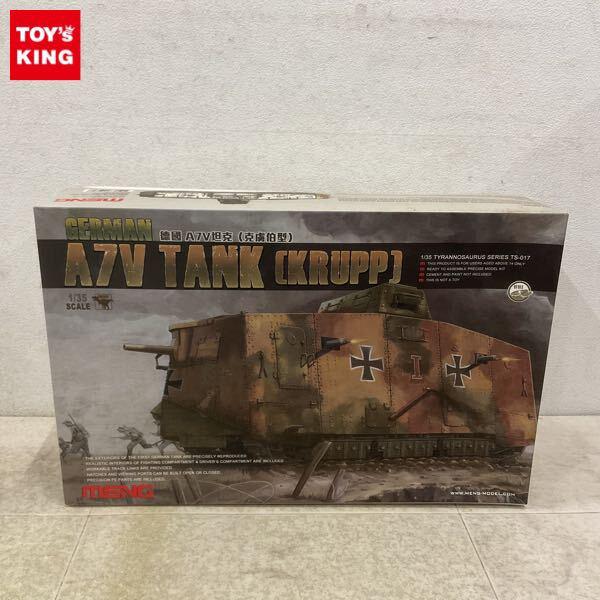 1円〜 モンモデル 1/35 A7V戦車 クルップ型