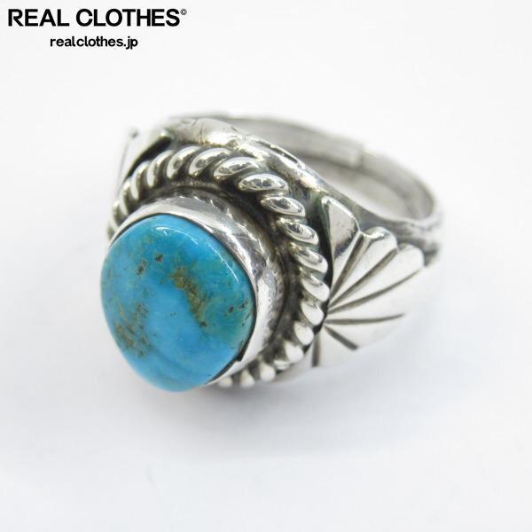 実際に弊社で買取させて頂いたNavajo/ナバホ族 スターリング ターコイズ リング 18.5号