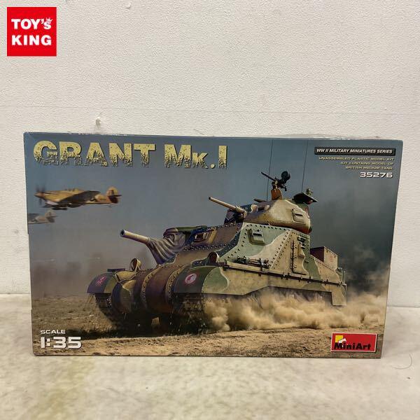 1円〜 ミニアート 1/35 グラントMk.1