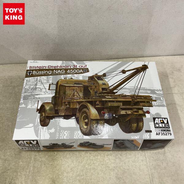 1円〜 AFVクラブ 1/35 Kfz.100 ビュッシング・NAG 3tクレーン車
