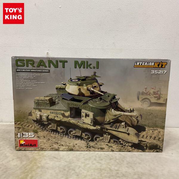 1円〜 ミニアート 1/35 グラントMk.1