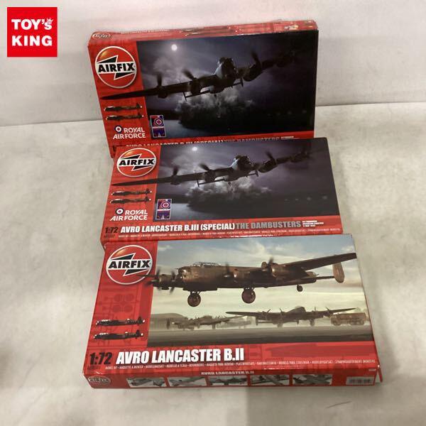 1円〜 エアフィックス 1/72 アブロ ランカスター B.III SPECIAL ダムバスターズ 2点 ランカスター B.II 1点