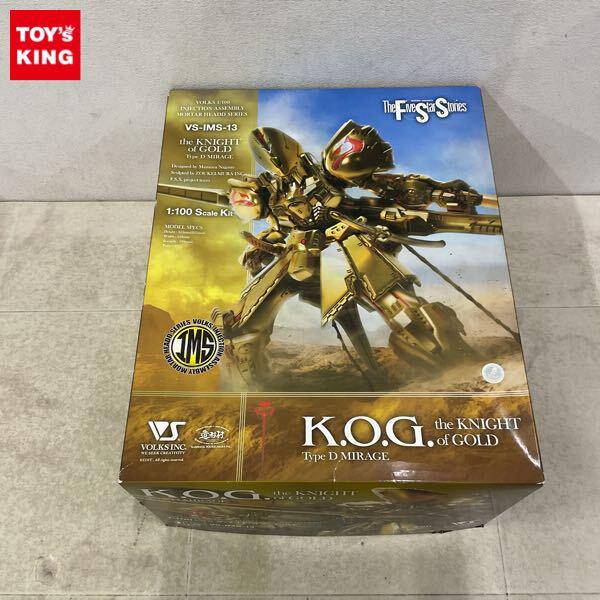 1円〜 ボークス IMS 1/100 ファイブスター物語/FSS ザ・ナイト・オブ・ゴールド