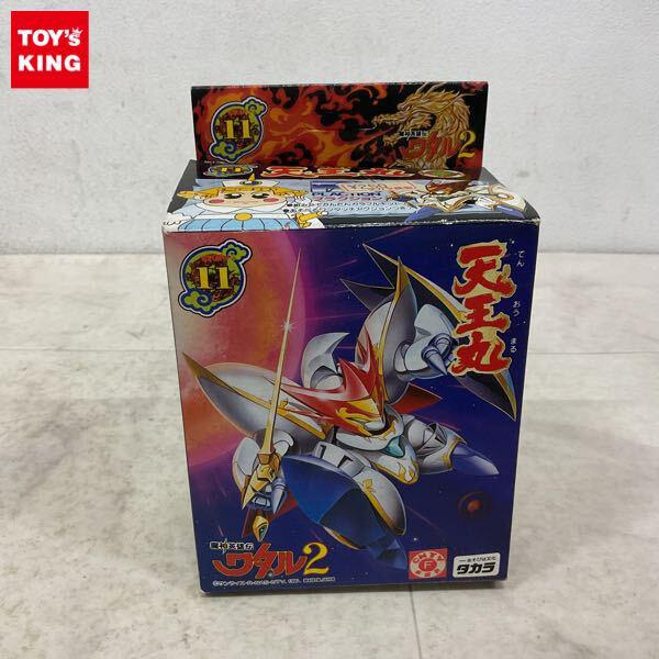 1円〜 タカラ 魔神英雄伝ワタル2 天王丸 プラクション