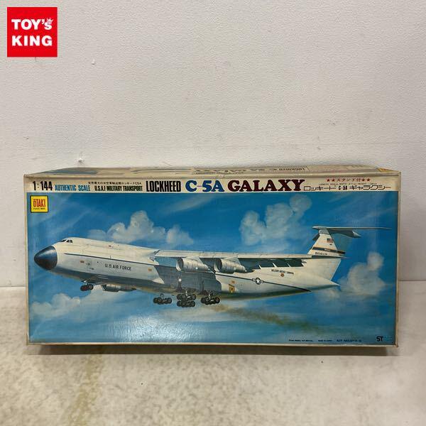 1円〜 オオタキ 1/144 ロッキード C-5A ギャラクシー