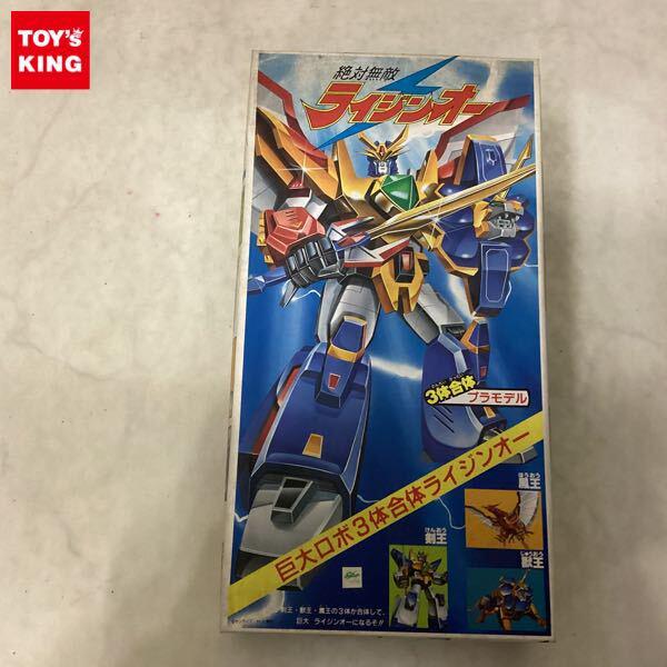 1円〜 童友社 絶対無敵ライジンオー