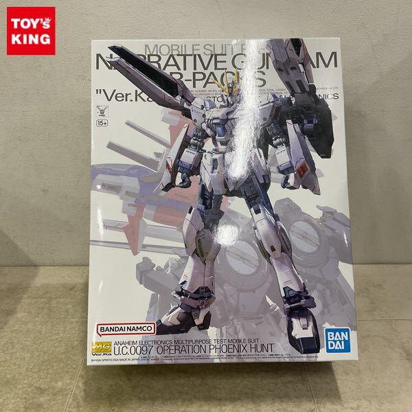 1円〜 MG 1/100 ナラティブガンダム B装備 Ver.Ka