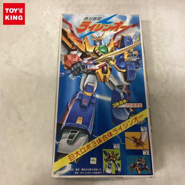 1円〜 童友社 絶対無敵ライジンオー