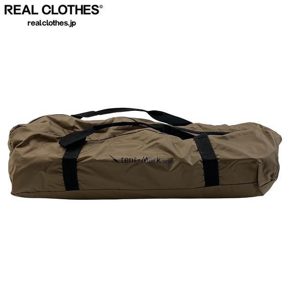 実際に弊社で買取させて頂いた【未使用】tent-Mark DESIGNS/テンマクデザイン 焚火 タープコットン ヘキサ TM-CHX 同梱×/D4X