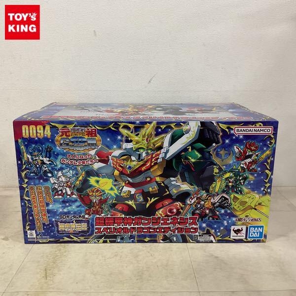 1円〜 BANDAI SPIRITS 元祖SDガンダム 0094 SDガンダム外伝機甲神伝説 超機甲神ガンジェネシス スペリオルドラゴンエディション
