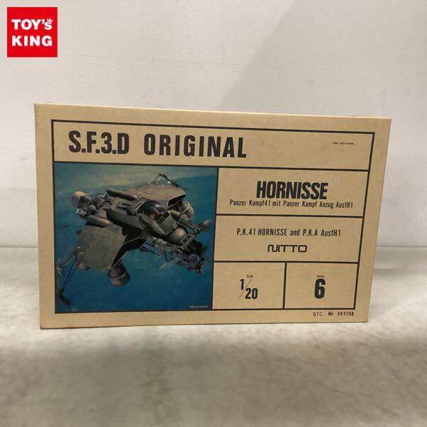 1円〜 ニットー S.F.3.D 1/20 マシーネンクリーガー ホルニッセ