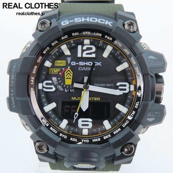 実際に弊社で買取させて頂いたG-SHOCK/Gショック MUDMASTER/マッドマスター タフソーラー GWG-1000-1A3JF
