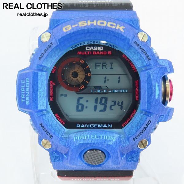 実際に弊社で買取させて頂いたG-SHOCK/G-ショック MASTER OF G 「Love The Sea And The Earth」コラボモデル GW-9406KJ-2JR
