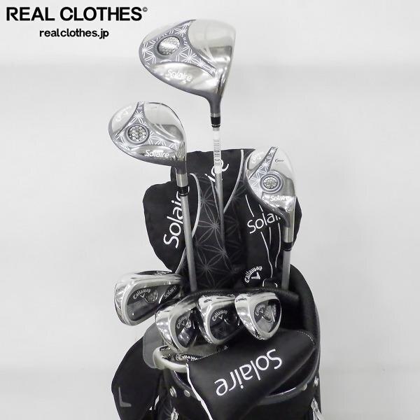 実際に弊社で買取させて頂いたCallaway/キャロウェイ Solaire/ソレイル レディースゴルフ 8本セット FLEX:L キャディーバッグ付き