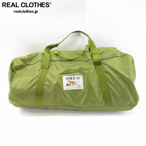 実際に弊社で買取させて頂いた【未組立】tent-Mark DESIGNS×SOLUM/テンマクデザイン×ソルム ペポライト テント 同梱×/D4X