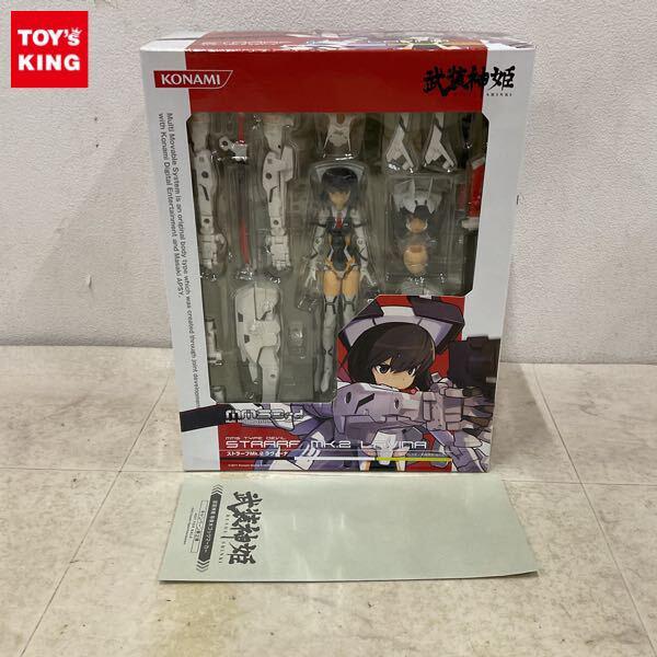 ニ*ノ様 武装神姫　ジャンク品セット 武装神姫 EXウェポンセット シュメッターリング (フィギュア) - ホビー