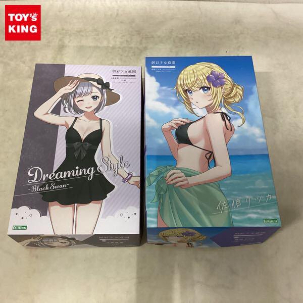 1円〜 創彩少女庭園 1/10 小鳥遊暦 水着 ドリーミングスタイル ブラックスワン 佐伯リツカ 水着 ヘアアレンジVer.