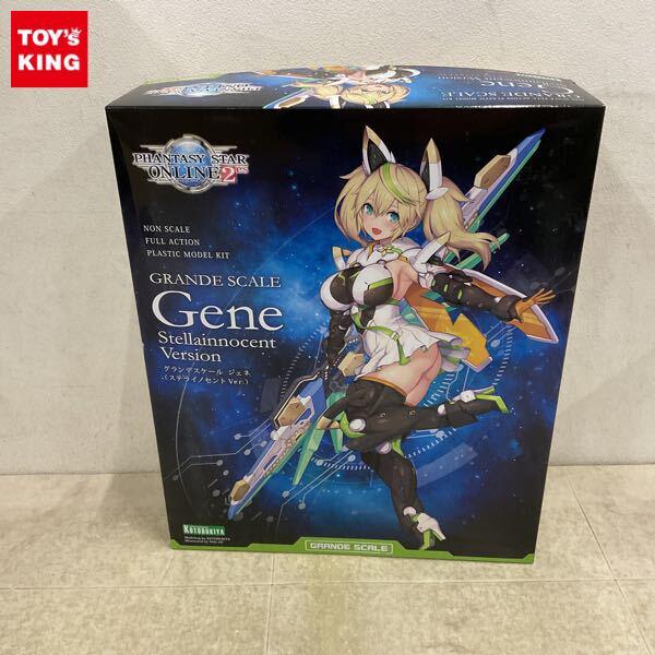 1円〜 コトブキヤ ファンタシースターオンライン２ es グランデスケール ジェネ ステライノセントVer.